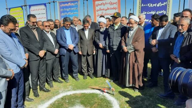 شروع ساخت مسکن ملی در روستاهای مازندران