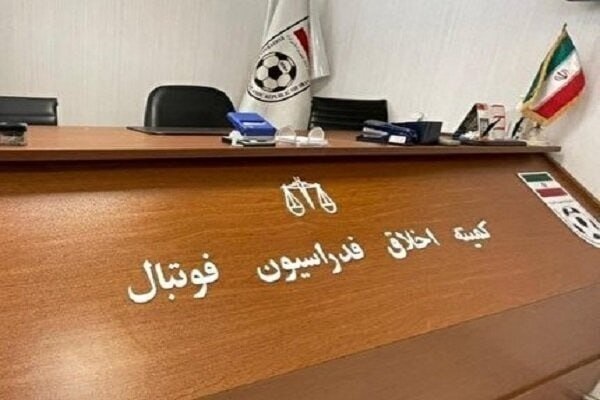 پای 4 فرد جدید به پرونده فساد فوتبال باز شد