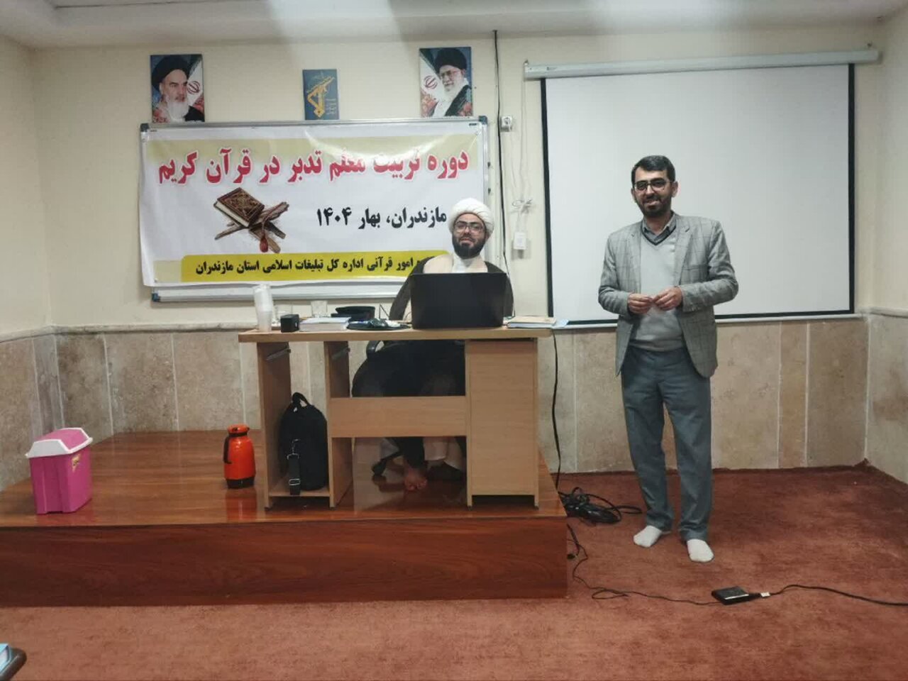 برگزاری نخستین دوره تربیت معلم « تدبر در قرآن» مازندران
