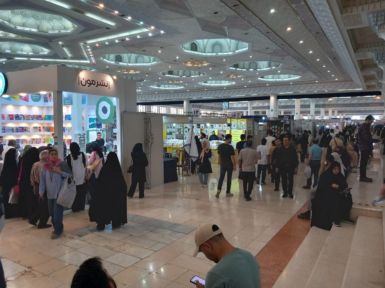 نمایشگاه کتاب تهران امروز تمام می‌شود