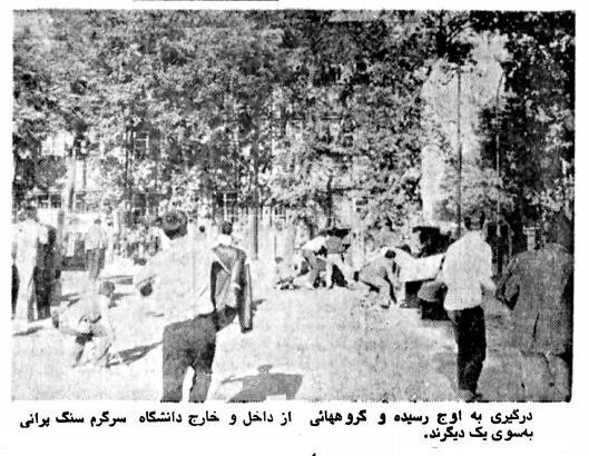 تعطیلی دانشگاه ها در انقلاب فرهنگی چگونه آغاز شد؟ +تصاویر
