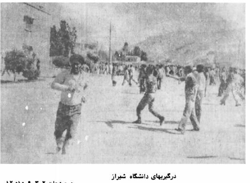 تعطیلی دانشگاه ها در انقلاب فرهنگی چگونه آغاز شد؟ +تصاویر