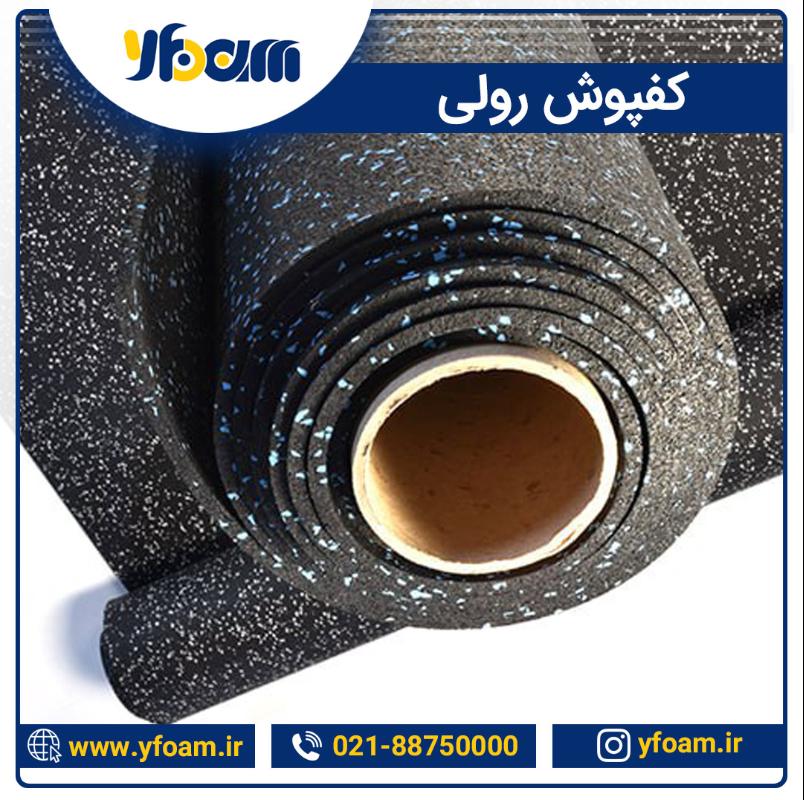 کفپوش وای فوم؛ پاسخ نهایی به نیازهای شما برای کف سازی تخصصی و ایمن