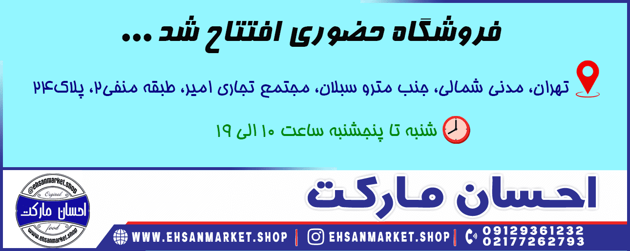 تاثیر چیپس بر چاقی