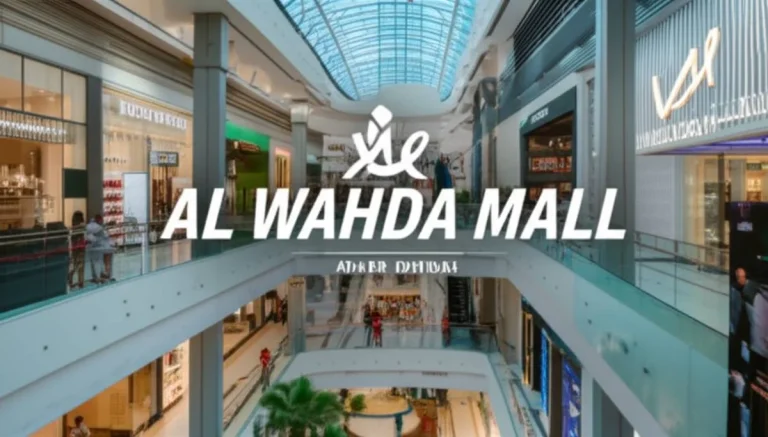 مرکز خرید الوحده ابوظبی | راهنمای کامل Al Wahda Mall