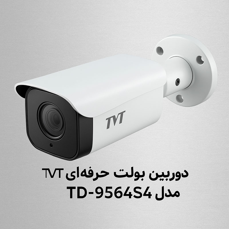 دوربین | دوربین مداربسته دوربین دام TVT مدل TD-9540S4L