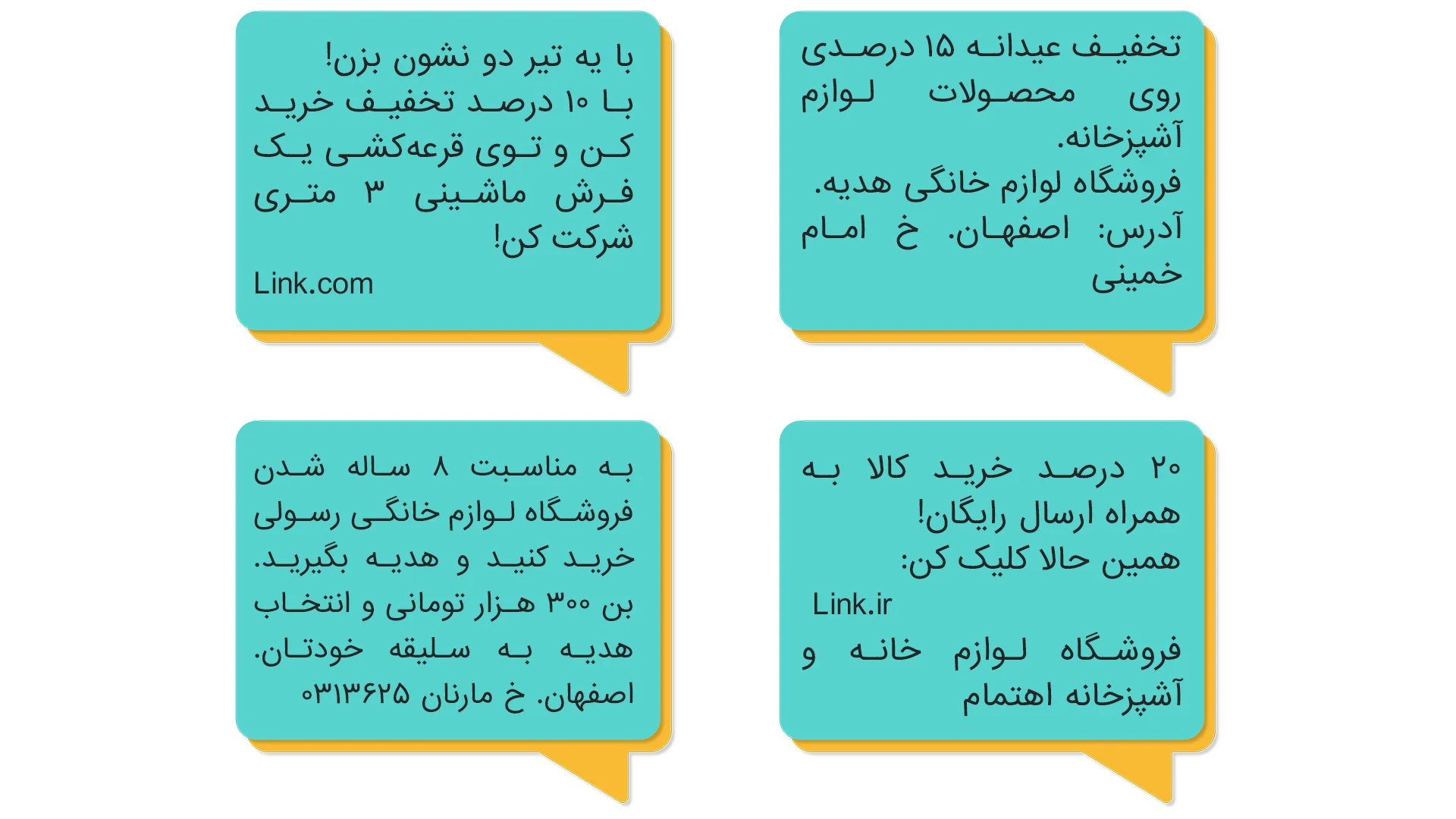 بازاریابی | اینستاگرام متن برای معرفی محصول