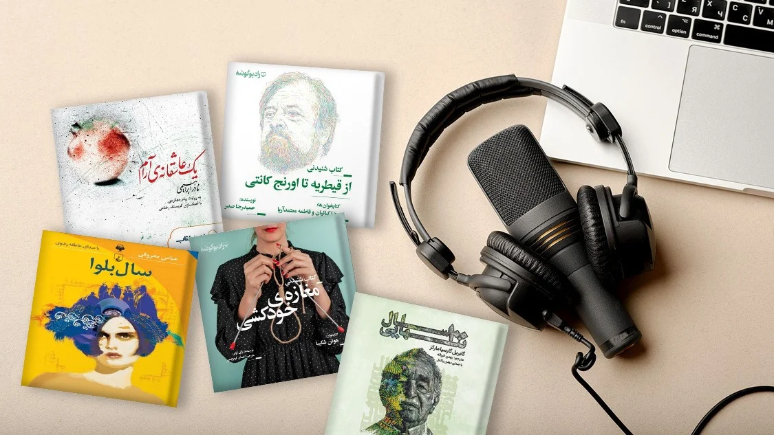 سفری در دنیای کتاب ها و ناشران