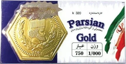 سکه پارسیان طلا پارس معتبر است
